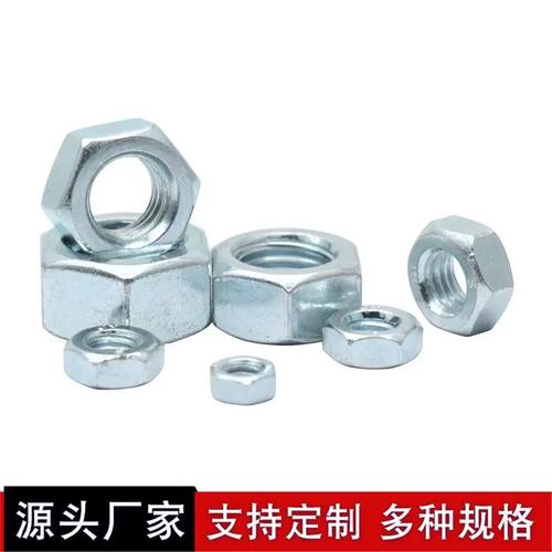 8鍍鋅高強度外六角螺絲帽螺母 鍍鋅六角螺帽m3-m36螺絲母