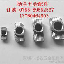 鋁材螺母價(jià)格 鋁材螺母批發(fā) 鋁材螺母廠家 