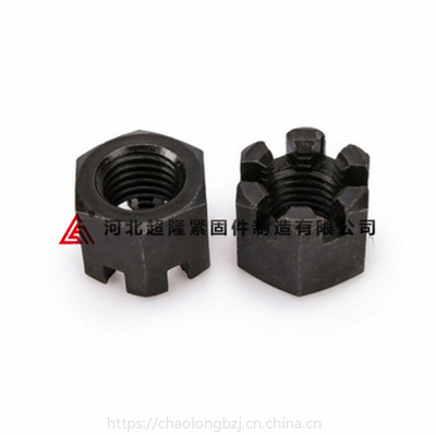 開槽六角螺母 多種規(guī)格 開花螺母 高強(qiáng)度開槽螺母 支持定制 規(guī)格齊全