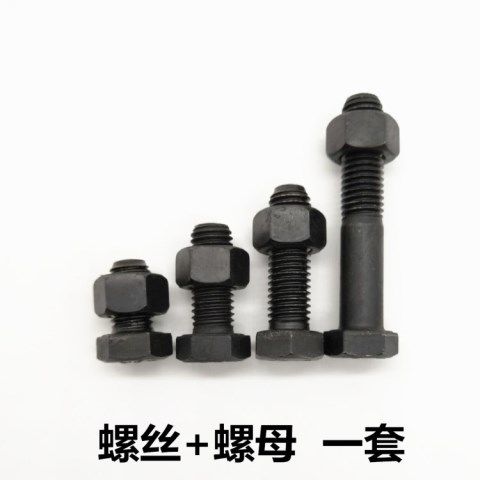 8.8級高強度外六角螺絲與螺母套裝 全牙半牙發黑處理，M12規格詳解